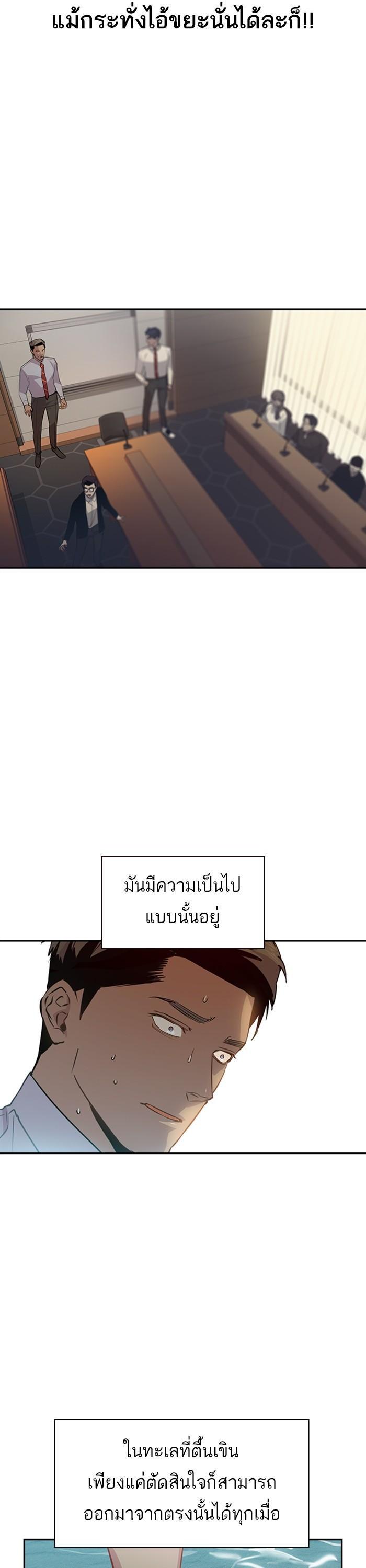Manga-lc-com อ่านมังงะ อ่านการ์ตูน ออนไลน์ ฟรี The World Is Money and Power กลโกงโลกพนัน ตอนที่ 1 2 3 4 5 6 7 8 9 10 11 12 13 14 ฟรี ไม่มีโฆษณา Manga-lc - อ่าน มังงะ อ่าน การ์ตูน ออนไลน์ อ่านมังงะ ฟรี