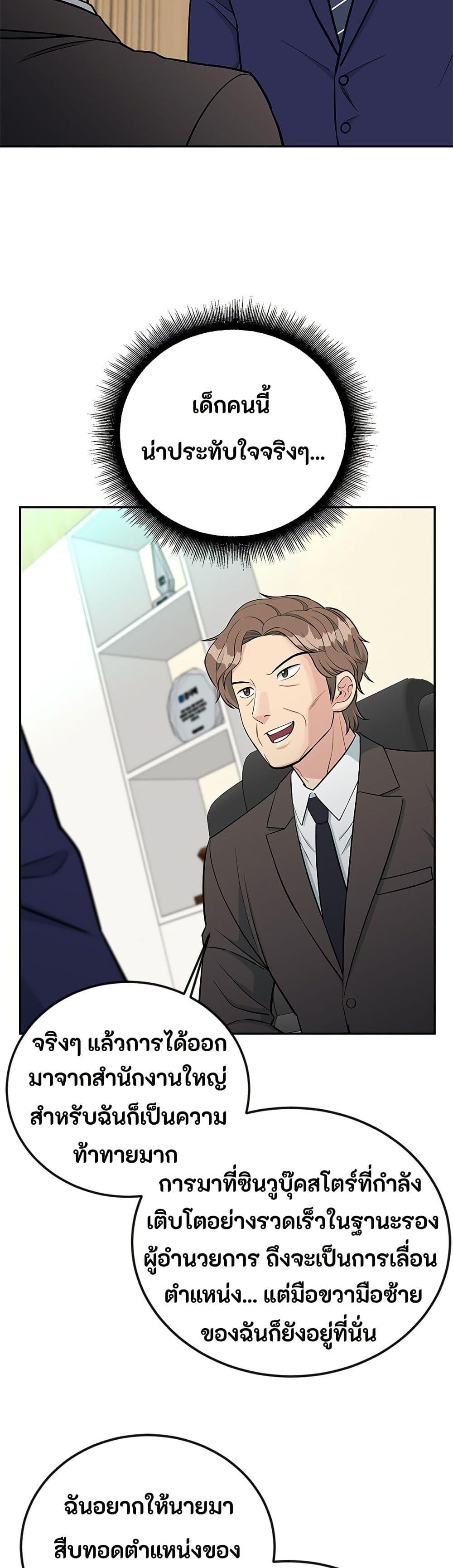 Manga-lc-com อ่านมังงะ อ่านการ์ตูน ออนไลน์ ฟรี Reincarnated as a New Employee ตอนที่ 1 2 3 4 5 6 7 8 9 10 11 12 13 14 ฟรี ไม่มีโฆษณา Manga-lc - อ่าน มังงะ อ่าน การ์ตูน ออนไลน์ อ่านมังงะ ฟรี