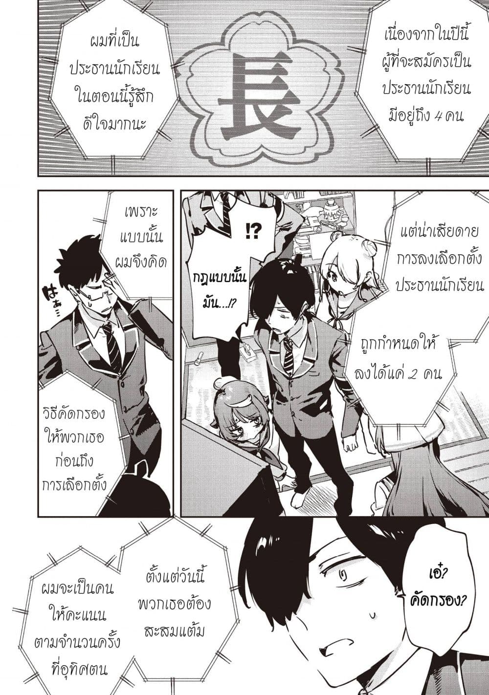Manga-lc-com อ่านมังงะ อ่านการ์ตูน ออนไลน์ ฟรี CMYK Sameda Kazuou wa Chuunibyou ga Naosenai ตอนที่ 1 2 3 4 5 6 7 8 9 10 11 12 13 14 ฟรี ไม่มีโฆษณา Manga-lc - อ่าน มังงะ อ่าน การ์ตูน ออนไลน์ อ่านมังงะ ฟรี
