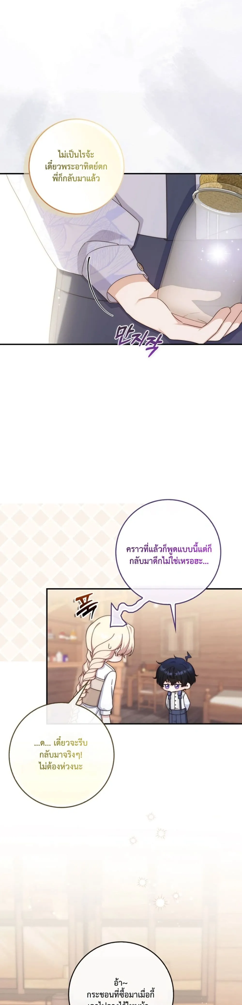 Manga-lc-com อ่านมังงะ อ่านการ์ตูน ออนไลน์ ฟรี The Emperor’s Marriage Scam ตอนที่ 1 2 3 4 5 6 7 8 9 10 11 12 13 14 ฟรี ไม่มีโฆษณา Manga-lc - อ่าน มังงะ อ่าน การ์ตูน ออนไลน์ อ่านมังงะ ฟรี