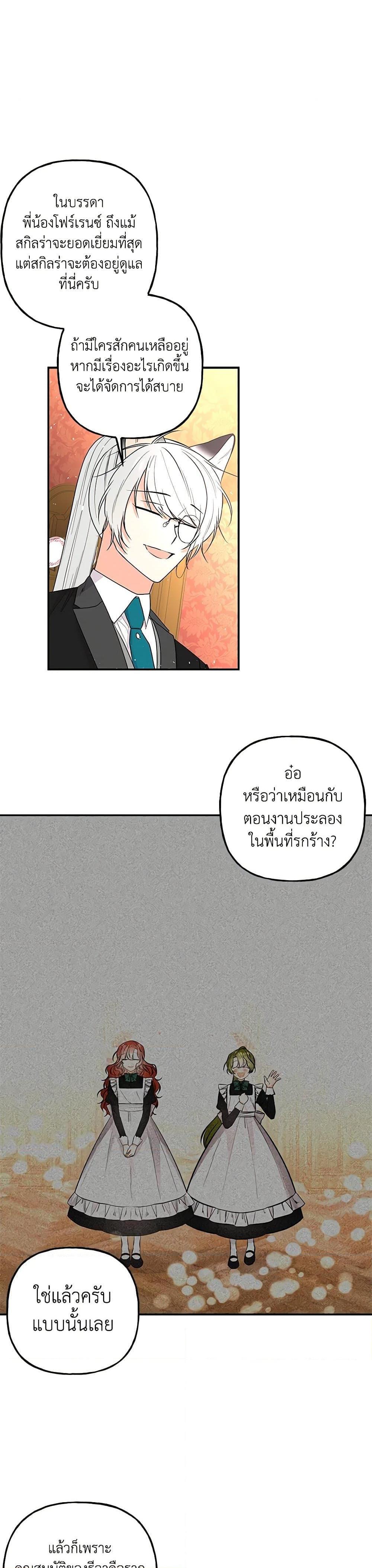 Manga-lc-com อ่านมังงะ อ่านการ์ตูน ออนไลน์ ฟรี Daughter of the Archmage ตอนที่ 1 2 3 4 5 6 7 8 9 10 11 12 13 14 ฟรี ไม่มีโฆษณา Manga-lc - อ่าน มังงะ อ่าน การ์ตูน ออนไลน์ อ่านมังงะ ฟรี