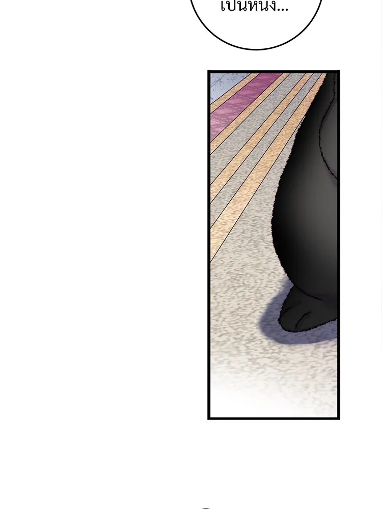 Bring the Love ตอนที่ 76 รูปที่ 92