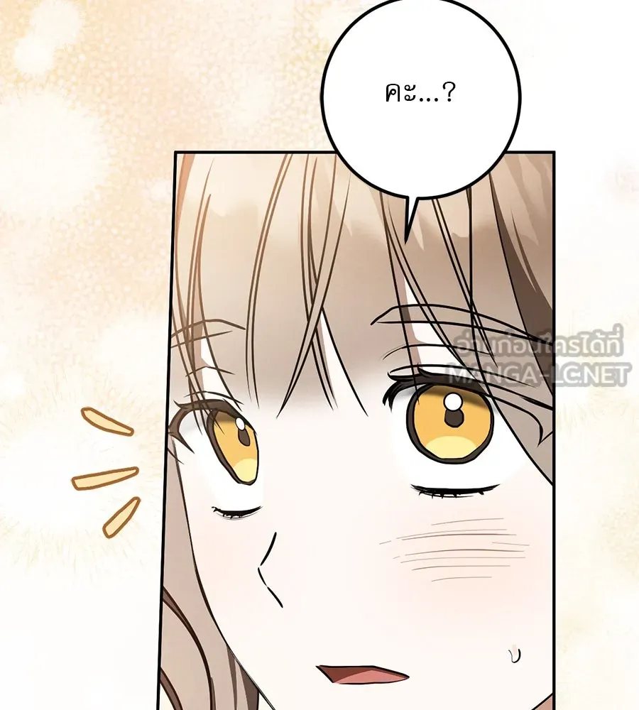 เรือนจำรัก ตอนที่ 41 รูปที่ 48