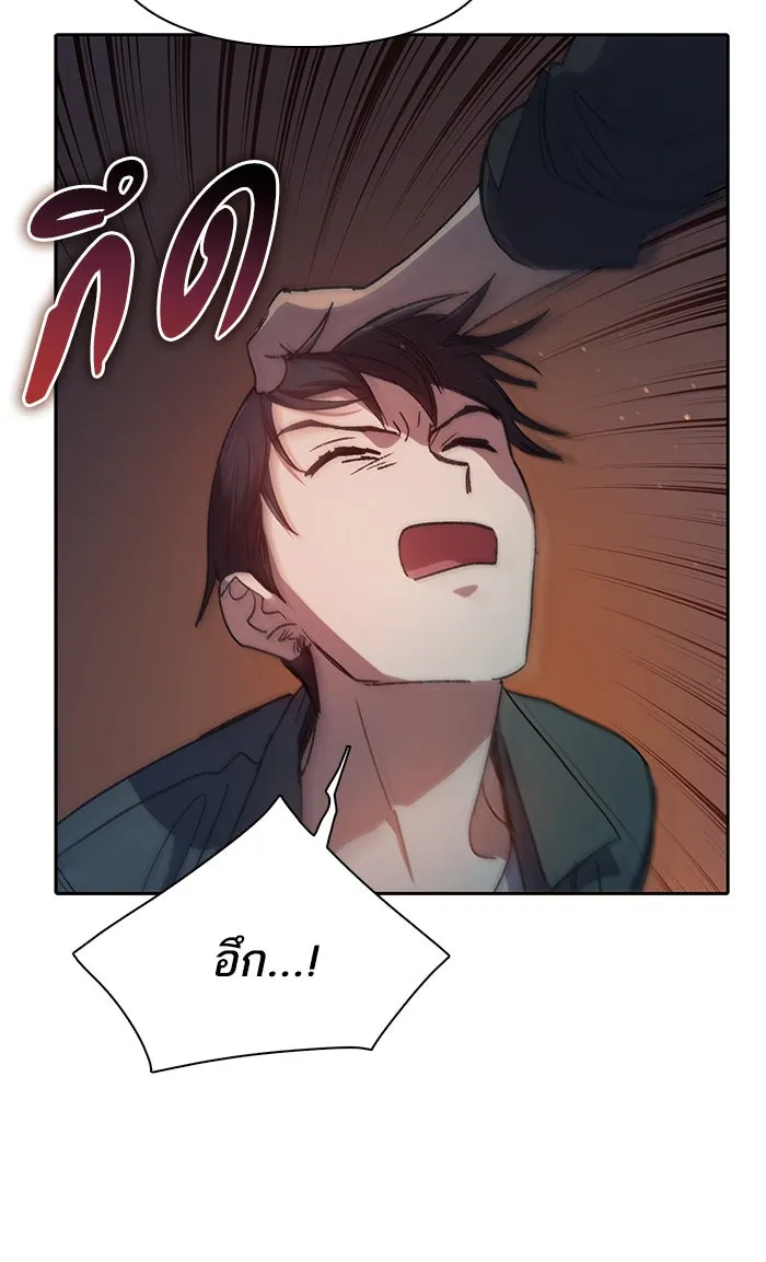 My S-Class Hunters ตอนที่ 36 ปล่อยไว้น่าจะดีกว่า รูปที่ 74