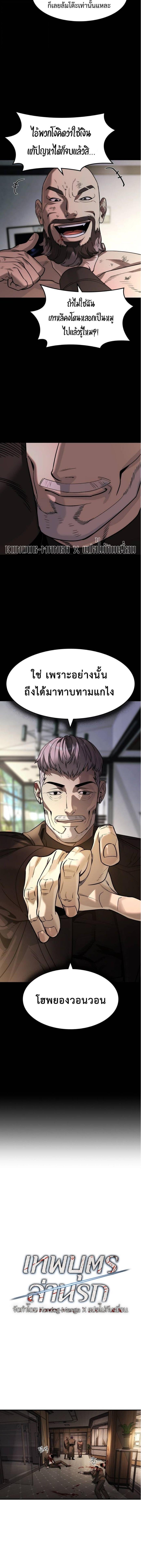 Manga-lc-com อ่านมังงะ อ่านการ์ตูน ออนไลน์ ฟรี The Childe ตอนที่ 1 2 3 4 5 6 7 8 9 10 11 12 13 14 ฟรี ไม่มีโฆษณา Manga-lc - อ่าน มังงะ อ่าน การ์ตูน ออนไลน์ อ่านมังงะ ฟรี