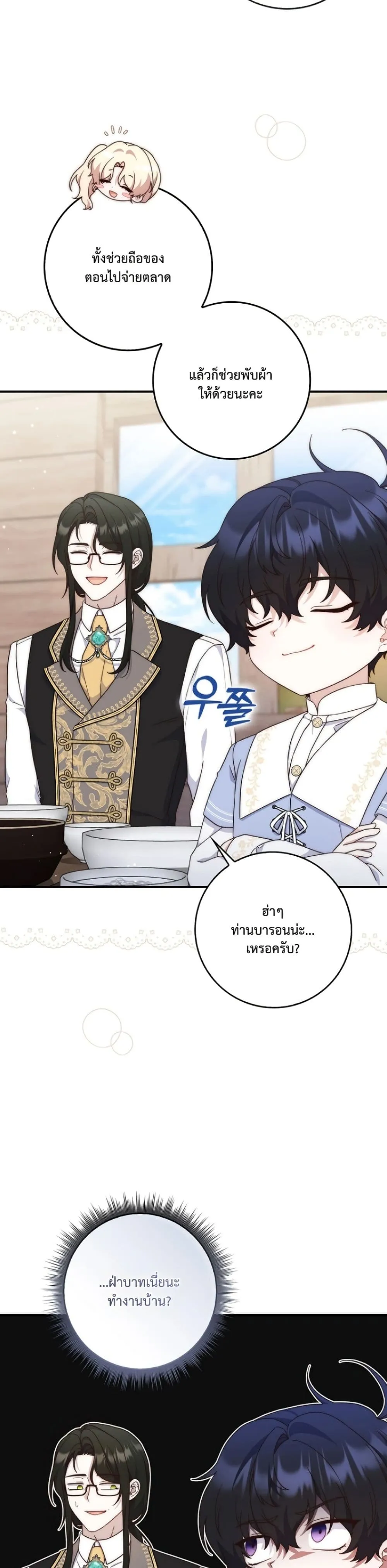 Manga-lc-com อ่านมังงะ อ่านการ์ตูน ออนไลน์ ฟรี The Emperor’s Marriage Scam ตอนที่ 1 2 3 4 5 6 7 8 9 10 11 12 13 14 ฟรี ไม่มีโฆษณา Manga-lc - อ่าน มังงะ อ่าน การ์ตูน ออนไลน์ อ่านมังงะ ฟรี