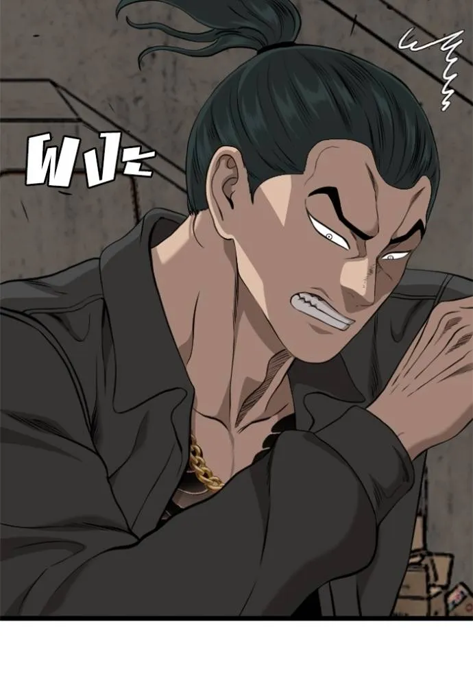 BAD GUY ตอนที่ 232 รูปที่ 55