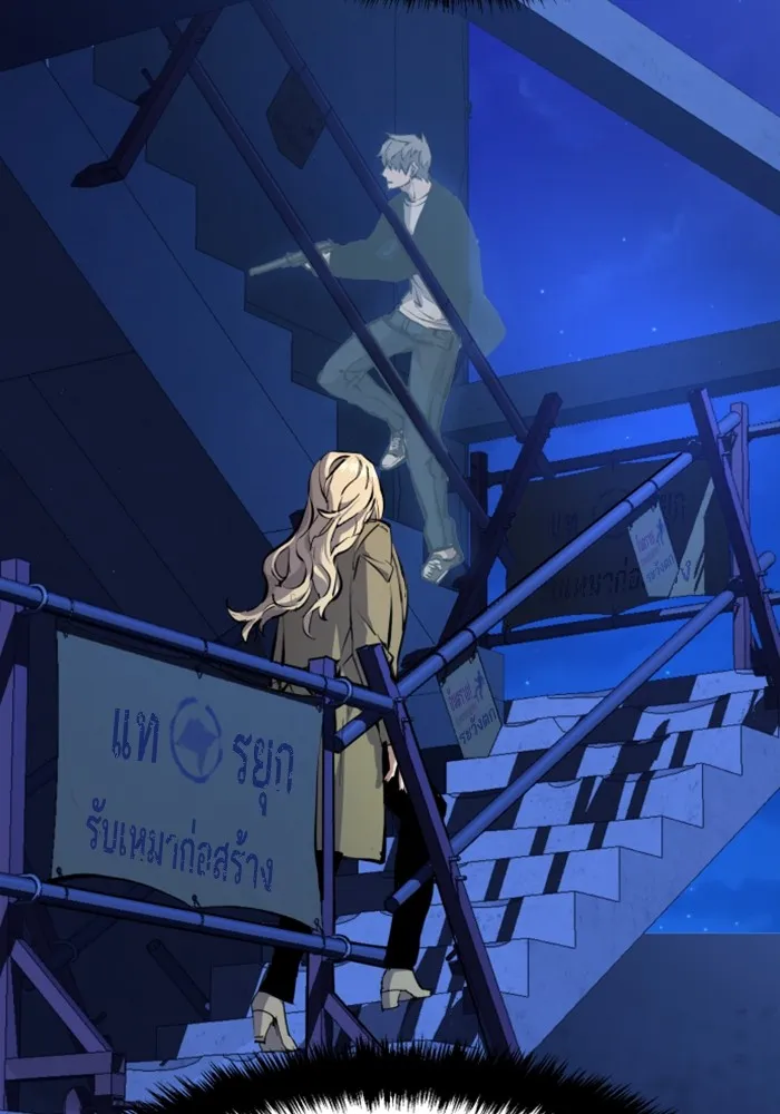 พี่ชายสายบอดี้การ์ด ตอนที่ 156 รูปที่ 13