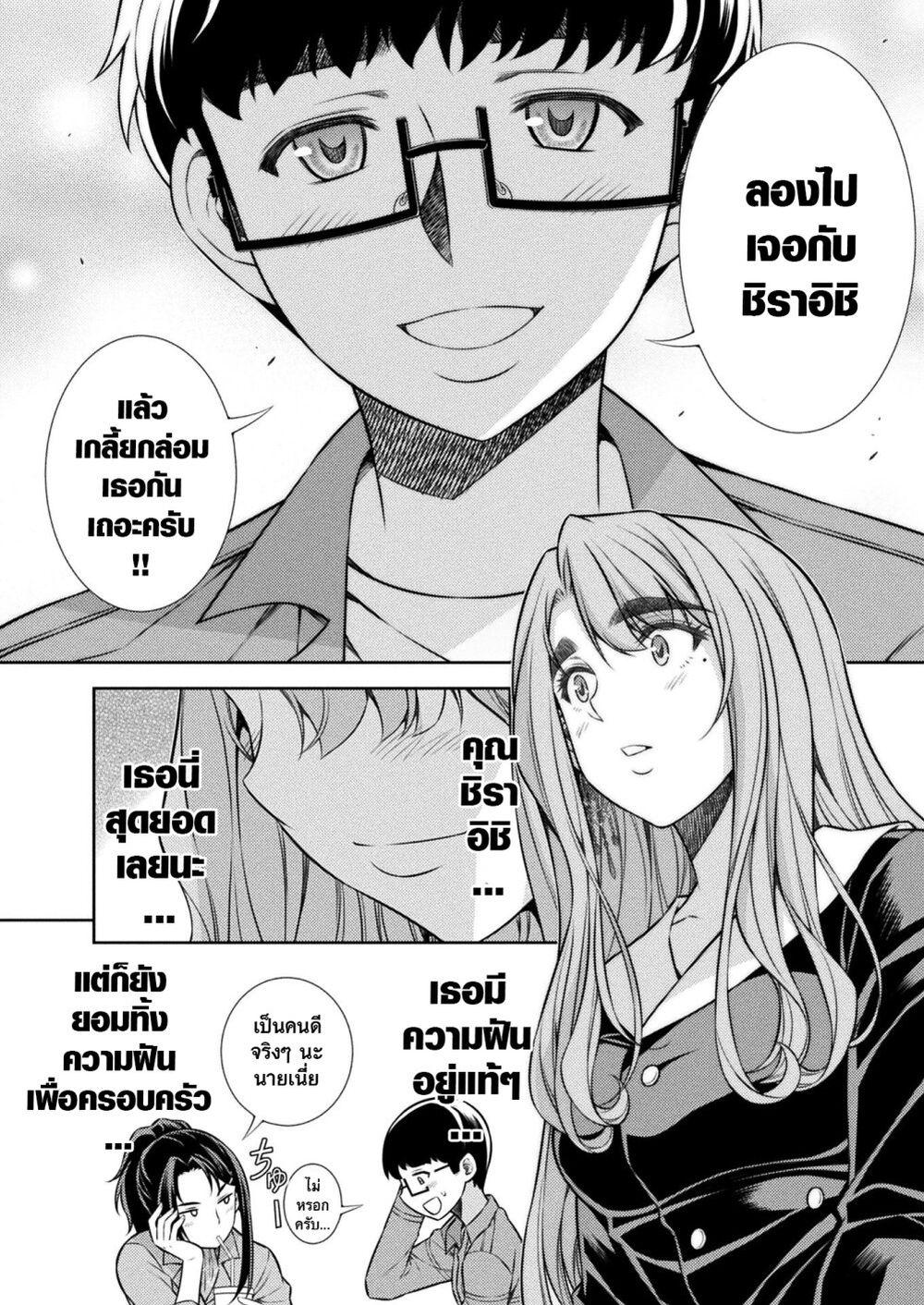 Manga-lc-com อ่านมังงะ อ่านการ์ตูน ออนไลน์ ฟรี JK kara Yarinaosu Silver Plan ตอนที่ 1 2 3 4 5 6 7 8 9 10 11 12 13 14 ฟรี ไม่มีโฆษณา Manga-lc - อ่าน มังงะ อ่าน การ์ตูน ออนไลน์ อ่านมังงะ ฟรี