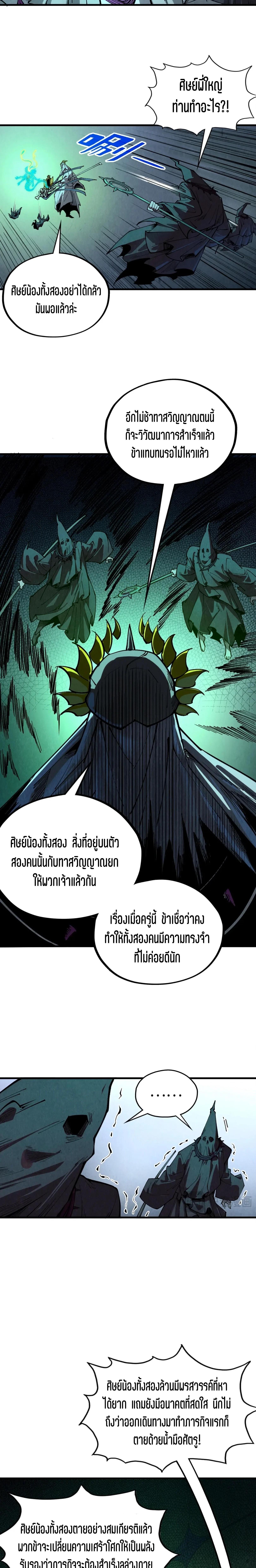 Manga-lc-com อ่านมังงะ อ่านการ์ตูน ออนไลน์ ฟรี The Eternal Supreme ตอนที่ 1 2 3 4 5 6 7 8 9 10 11 12 13 14 ฟรี ไม่มีโฆษณา Manga-lc - อ่าน มังงะ อ่าน การ์ตูน ออนไลน์ อ่านมังงะ ฟรี