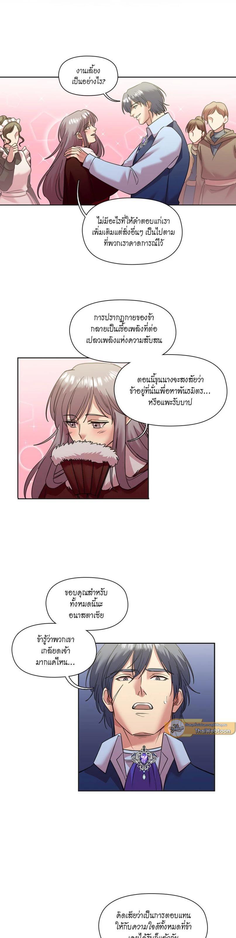 Manga-lc-com อ่านมังงะ อ่านการ์ตูน ออนไลน์ ฟรี I was Reborn as the Villainess’ Father and I Need XXX to Survive! ตอนที่ 1 2 3 4 5 6 7 8 9 10 11 12 13 14 ฟรี ไม่มีโฆษณา Manga-lc - อ่าน มังงะ อ่าน การ์ตูน ออนไลน์ อ่านมังงะ ฟรี