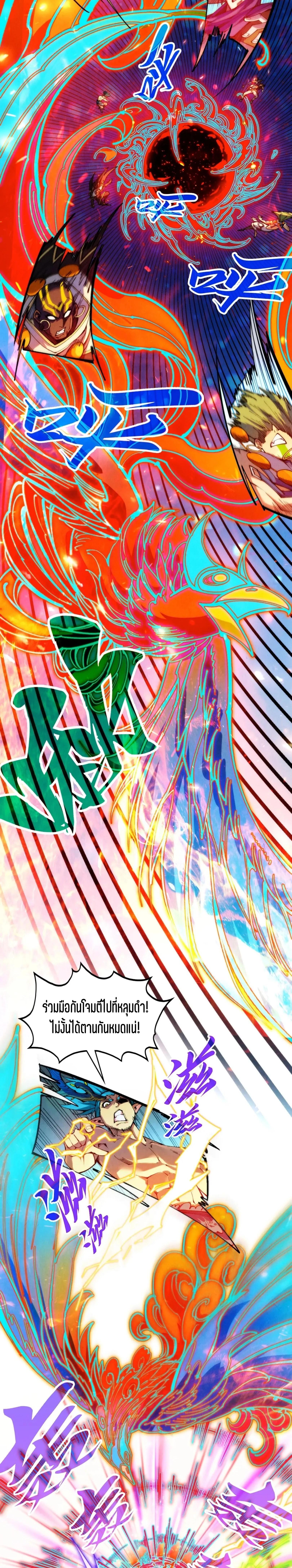 Manga-lc-com อ่านมังงะ อ่านการ์ตูน ออนไลน์ ฟรี The Eternal Supreme ตอนที่ 1 2 3 4 5 6 7 8 9 10 11 12 13 14 ฟรี ไม่มีโฆษณา Manga-lc - อ่าน มังงะ อ่าน การ์ตูน ออนไลน์ อ่านมังงะ ฟรี