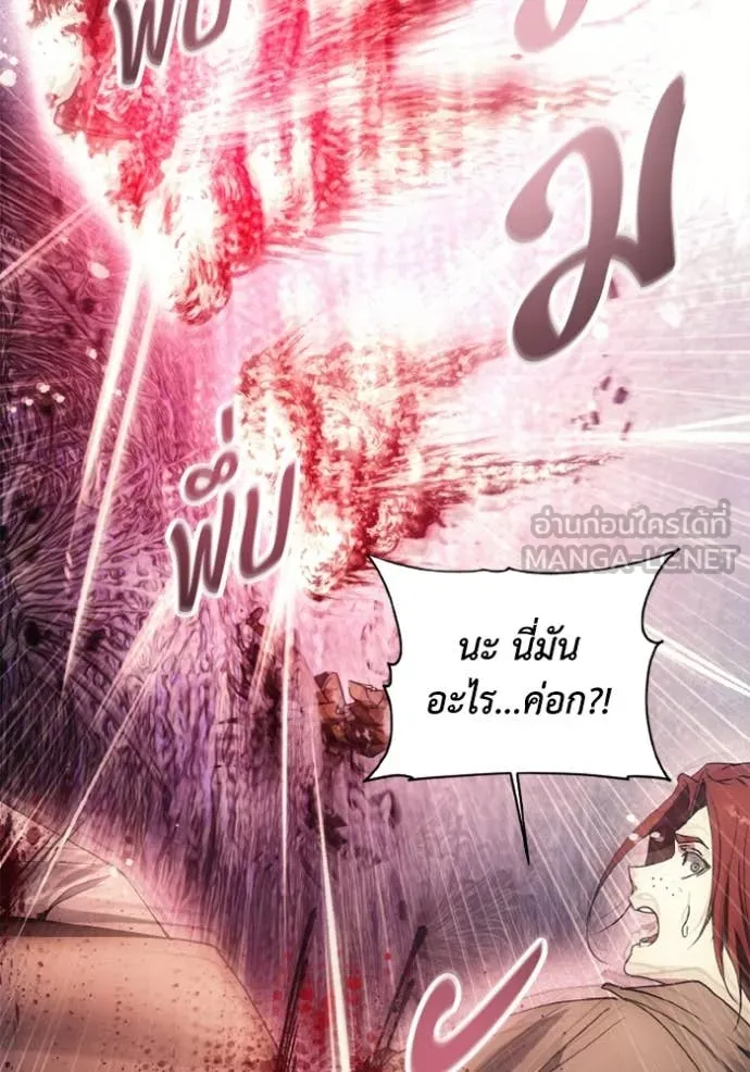 ศึกชิงบัลลังก์เทพเจ้ ตอนที่ 180 รูปที่ 33