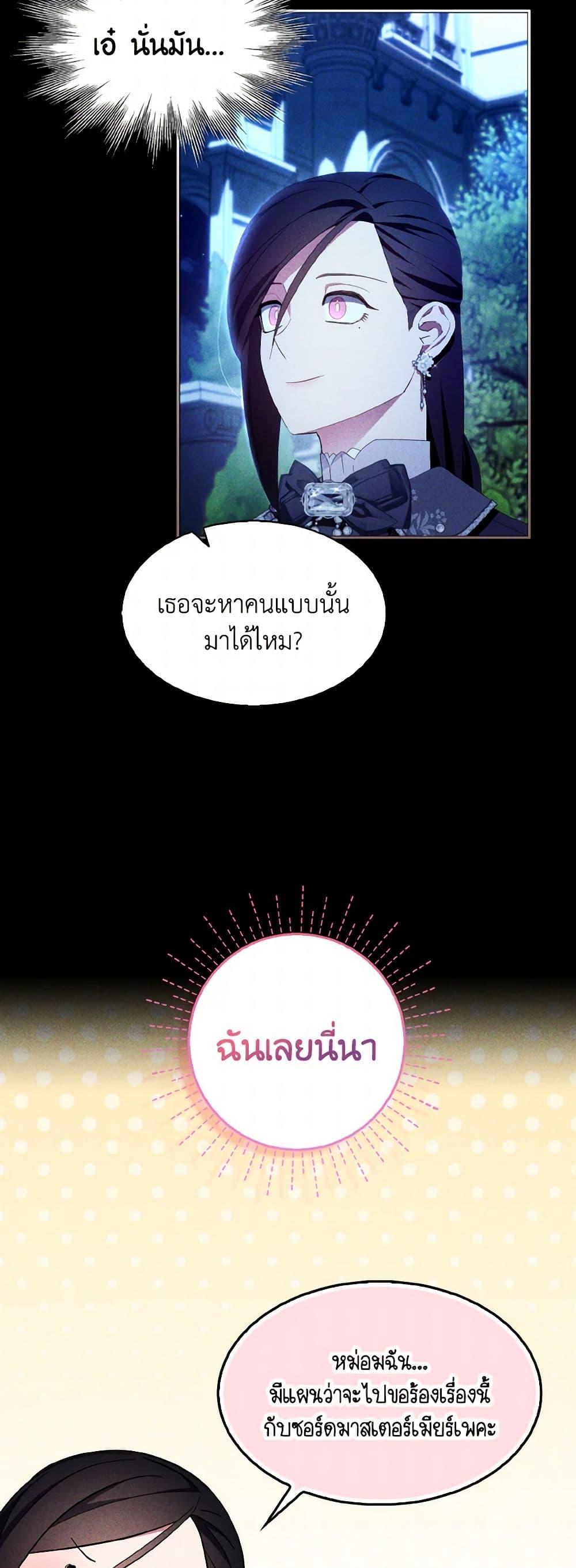 Manga-lc-com อ่านมังงะ อ่านการ์ตูน ออนไลน์ ฟรี I Tried To Be Her Loyal Sword ตอนที่ 1 2 3 4 5 6 7 8 9 10 11 12 13 14 ฟรี ไม่มีโฆษณา Manga-lc - อ่าน มังงะ อ่าน การ์ตูน ออนไลน์ อ่านมังงะ ฟรี