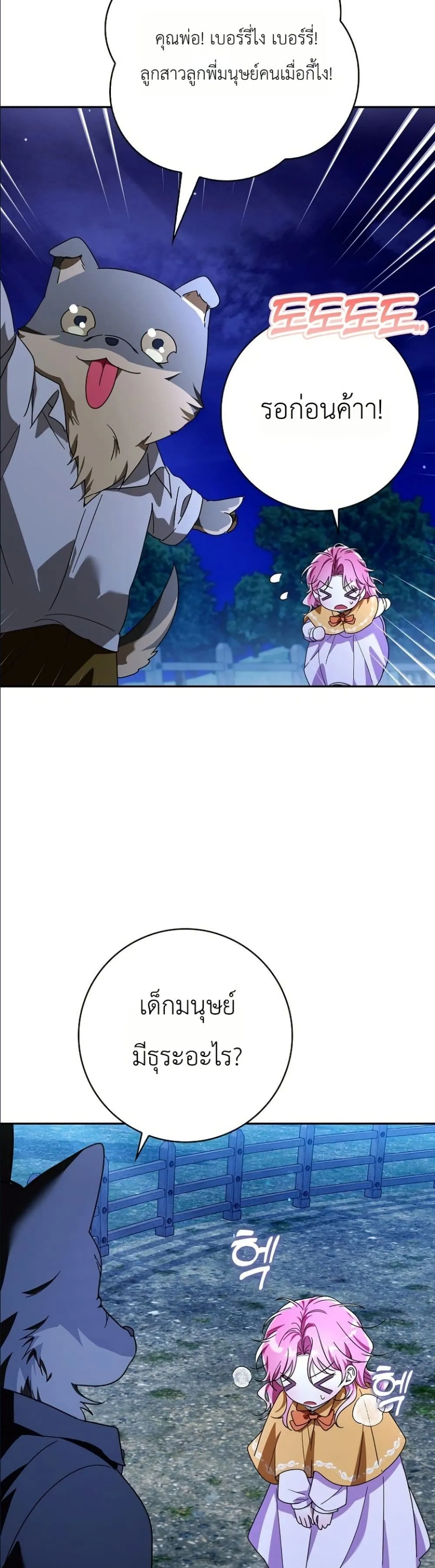 Manga-lc-com อ่านมังงะ อ่านการ์ตูน ออนไลน์ ฟรี I Will Save My Dad ตอนที่ 1 2 3 4 5 6 7 8 9 10 11 12 13 14 ฟรี ไม่มีโฆษณา Manga-lc - อ่าน มังงะ อ่าน การ์ตูน ออนไลน์ อ่านมังงะ ฟรี