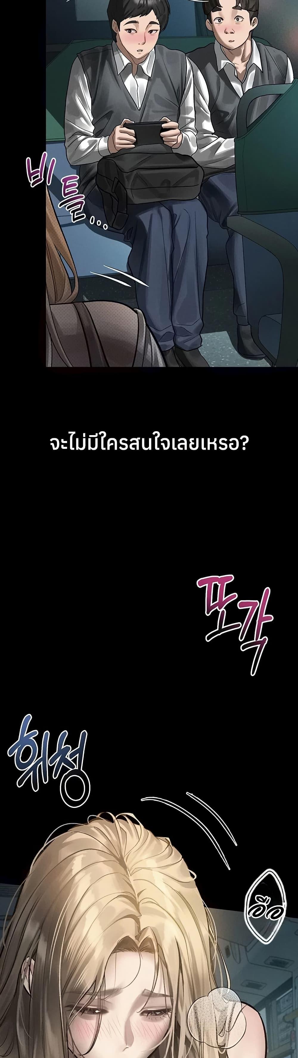 Doujin-Lc- อ่าน โดจิน มังฮวา เกาหลี ญี่ปุ่น จีน แปลไทย Dirty Talk ตอนที่ 1 2 3 4 5 6 7 8 9 10 11 12 13 14 ฟรี ไม่มีโฆษณา อ่าน โดจิน Manhwa เกาหลี ญี่ปุ่น จีน เรามีครบ คัดมาให้เน้นๆ โดจิน 18+ รับประกันความฟินโดย  Doujin Lc