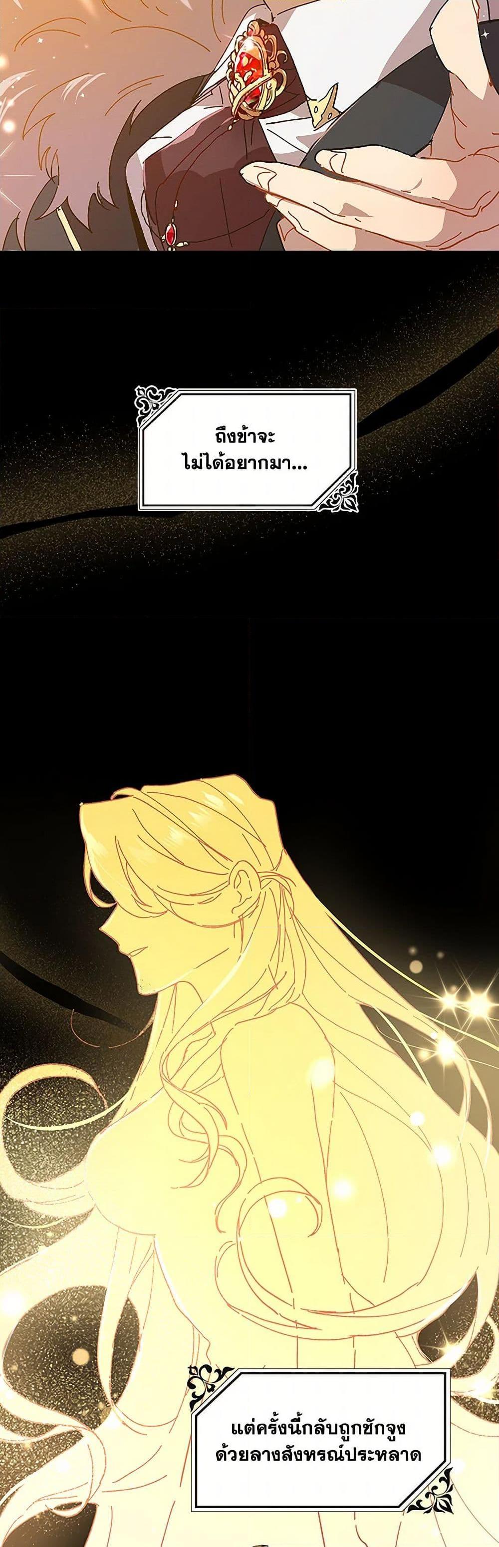 Manga-lc-com อ่านมังงะ อ่านการ์ตูน ออนไลน์ ฟรี The Princess Pretends to Be Crazy ตอนที่ 1 2 3 4 5 6 7 8 9 10 11 12 13 14 ฟรี ไม่มีโฆษณา Manga-lc - อ่าน มังงะ อ่าน การ์ตูน ออนไลน์ อ่านมังงะ ฟรี