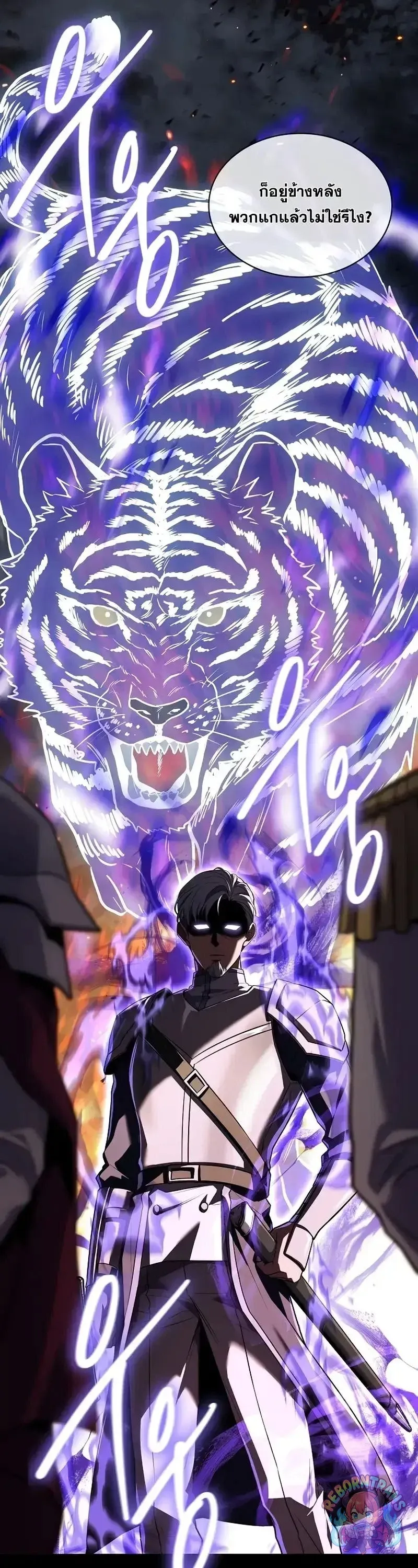 Return of The Unrivaled Spear Knight ตอนที่ ตอนที่ 182 รูปที่ 11