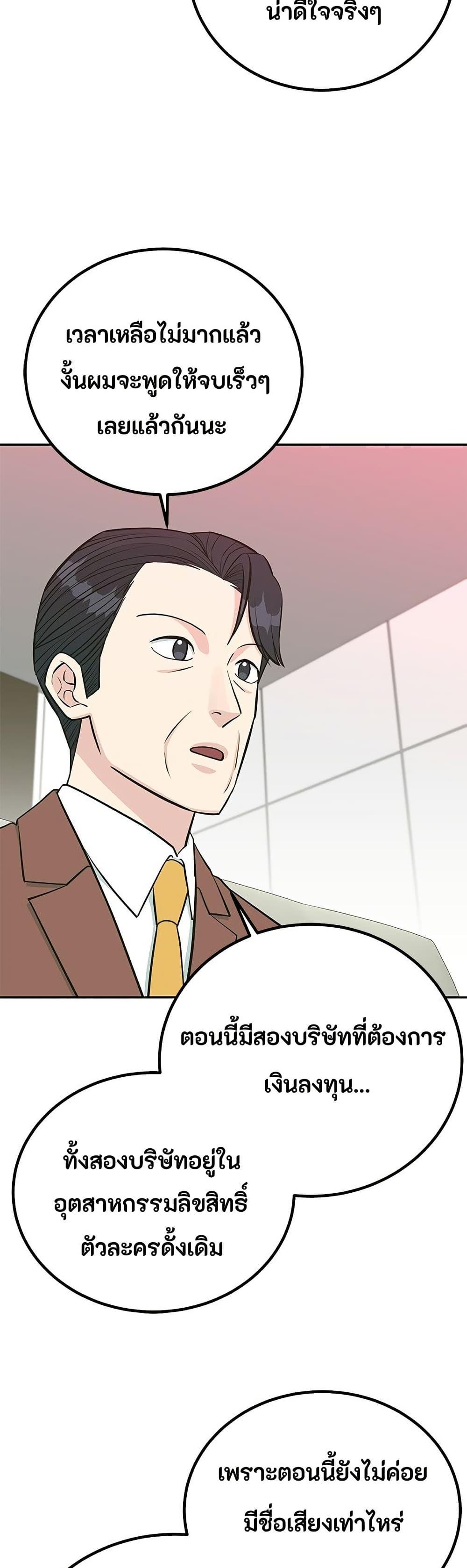 Manga-lc-com อ่านมังงะ อ่านการ์ตูน ออนไลน์ ฟรี Reincarnated as a New Employee ตอนที่ 1 2 3 4 5 6 7 8 9 10 11 12 13 14 ฟรี ไม่มีโฆษณา Manga-lc - อ่าน มังงะ อ่าน การ์ตูน ออนไลน์ อ่านมังงะ ฟรี