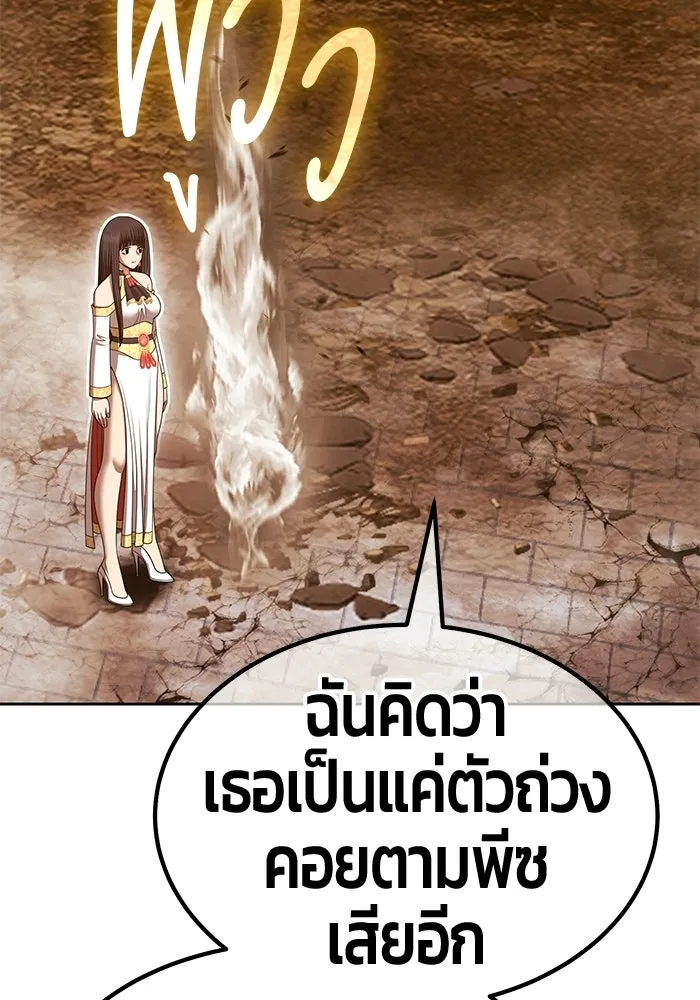 +99 ท่อนไม้พร้อมบวก ตอนที่ 123 ตำนานคธูลู (2) รูปที่ 127