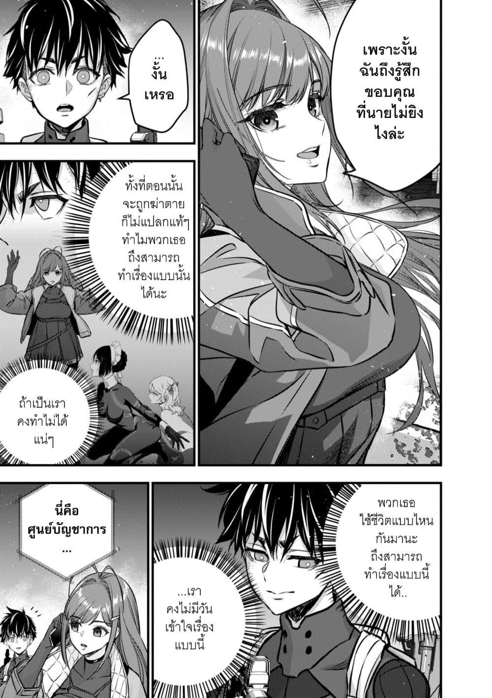 Manga-lc-com อ่านมังงะ อ่านการ์ตูน ออนไลน์ ฟรี Rebuild World ตอนที่ 1 2 3 4 5 6 7 8 9 10 11 12 13 14 ฟรี ไม่มีโฆษณา Manga-lc - อ่าน มังงะ อ่าน การ์ตูน ออนไลน์ อ่านมังงะ ฟรี