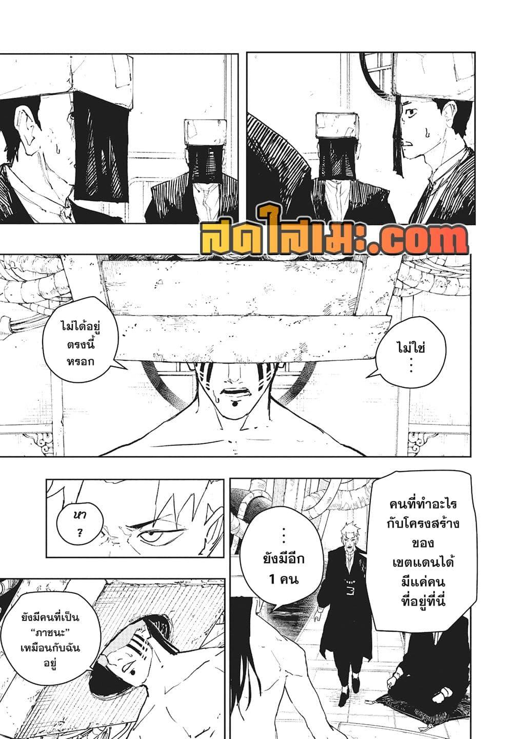 Doujin-Lc- อ่าน โดจิน มังฮวา เกาหลี ญี่ปุ่น จีน แปลไทย 97 ตอนที่ 1 2 3 4 5 6 7 8 9 10 11 12 13 14 ฟรี ไม่มีโฆษณา อ่าน โดจิน Manhwa เกาหลี ญี่ปุ่น จีน เรามีครบ คัดมาให้เน้นๆ โดจิน 18+ รับประกันความฟินโดย  Doujin Lc