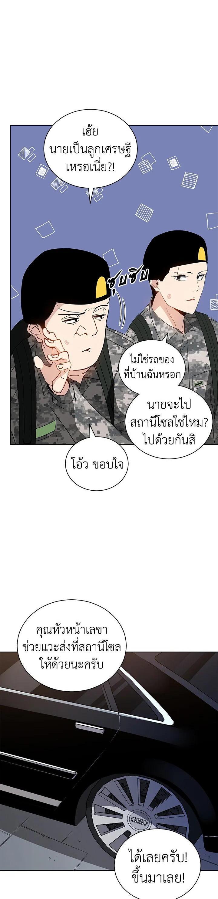 Manga-lc-com อ่านมังงะ อ่านการ์ตูน ออนไลน์ ฟรี The Descent of the Demonic Master ตอนที่ 1 2 3 4 5 6 7 8 9 10 11 12 13 14 ฟรี ไม่มีโฆษณา Manga-lc - อ่าน มังงะ อ่าน การ์ตูน ออนไลน์ อ่านมังงะ ฟรี