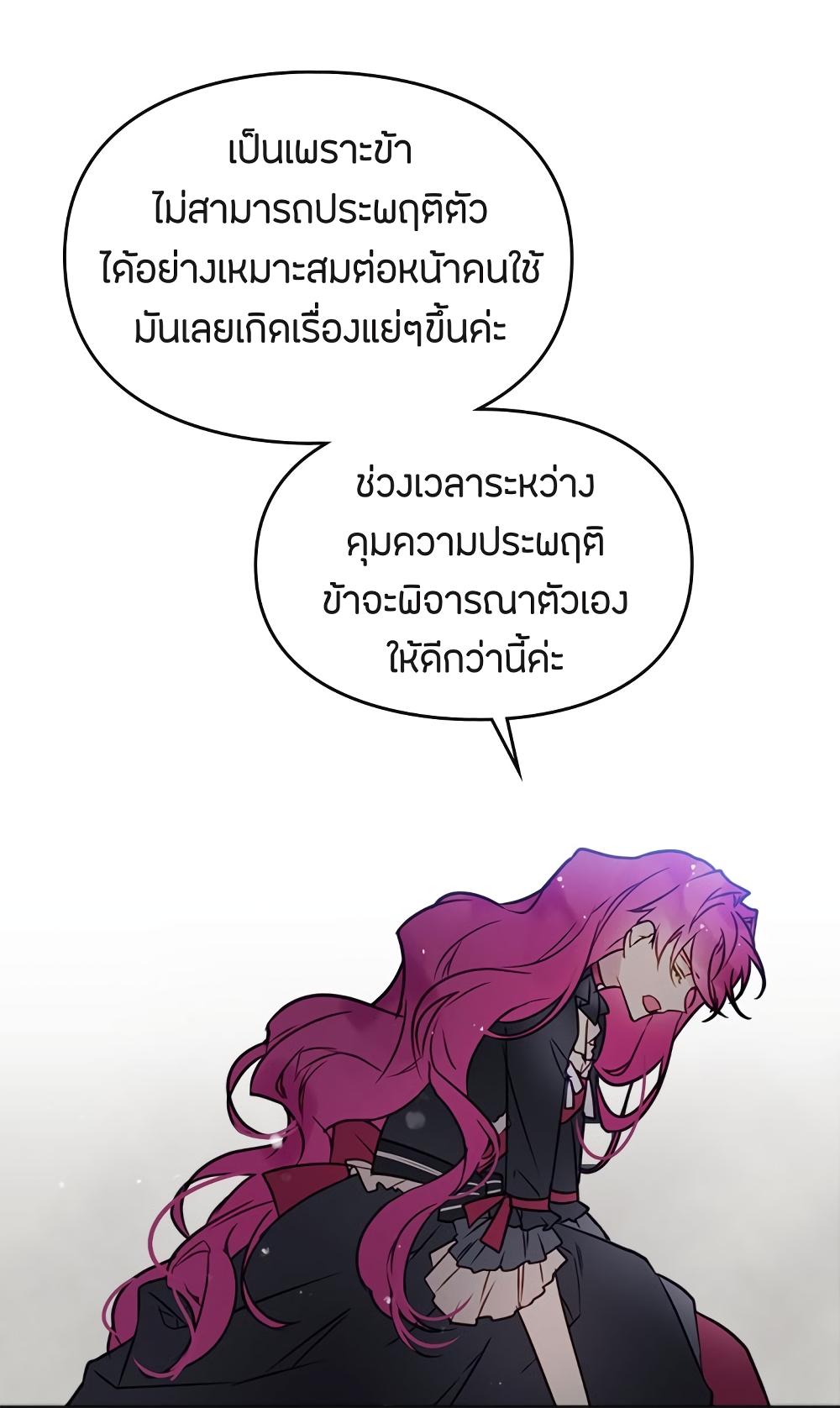 Manga-lc-com อ่านมังงะ อ่านการ์ตูน ออนไลน์ ฟรี Death Is The Only Ending For The Villainess ตอนที่ 1 2 3 4 5 6 7 8 9 10 11 12 13 14 ฟรี ไม่มีโฆษณา Manga-lc - อ่าน มังงะ อ่าน การ์ตูน ออนไลน์ อ่านมังงะ ฟรี