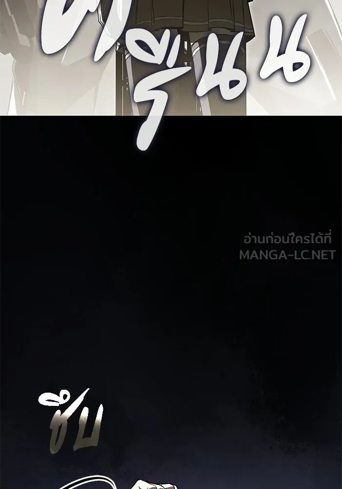 ผู้ย้อนเวลาผู้สร้างทุกสิ่ง ตอนที่ 6 รูปที่ 132