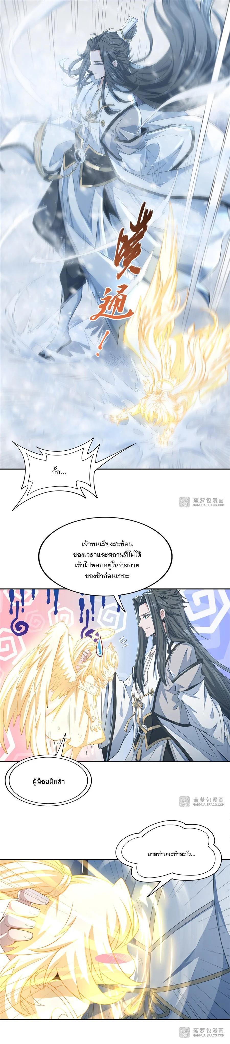 Manga-lc-com อ่านมังงะ อ่านการ์ตูน ออนไลน์ ฟรี My Female Disciples are all Future Masters of the Heavens ตอนที่ 1 2 3 4 5 6 7 8 9 10 11 12 13 14 ฟรี ไม่มีโฆษณา Manga-lc - อ่าน มังงะ อ่าน การ์ตูน ออนไลน์ อ่านมังงะ ฟรี