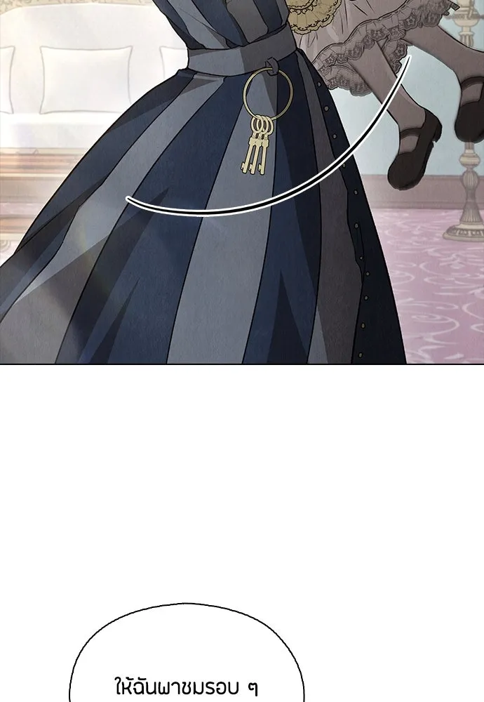 ลูกสาวตัวปลอมของท่านดยุก ตอนที่ 7 รูปที่ 56