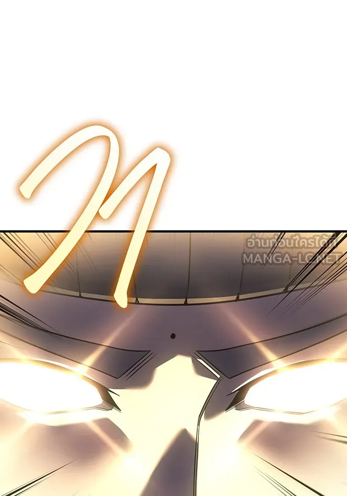 เกิดใหม่พร้อมพลังแห่งราชัน ตอนที่ 53 รูปที่ 120
