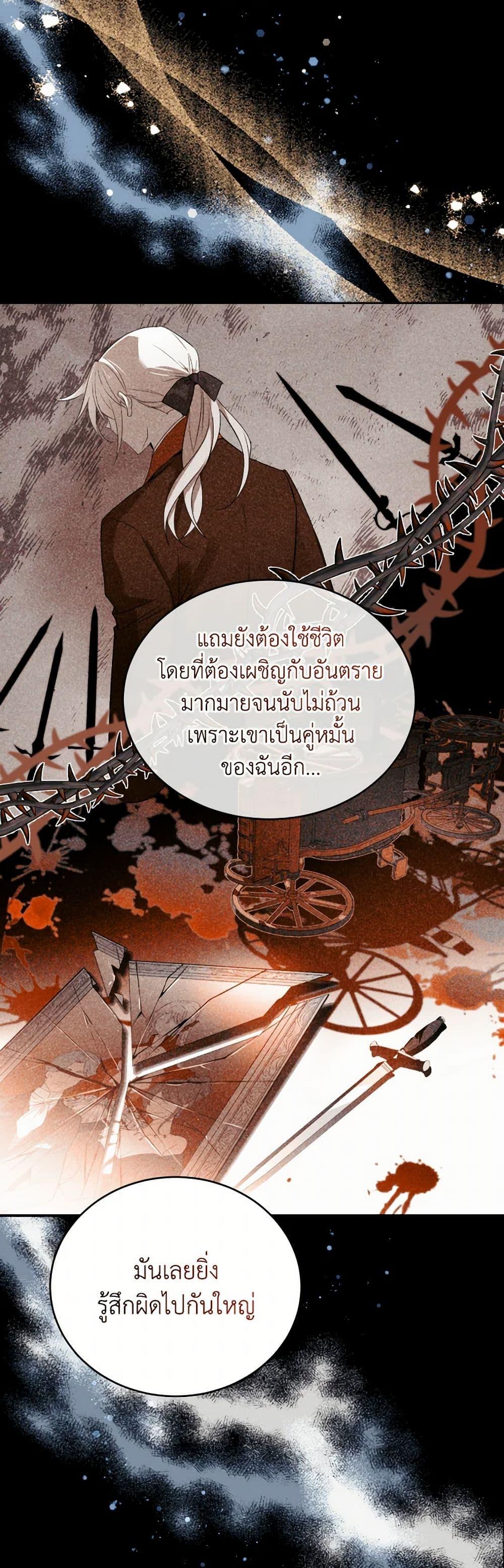 Manga-lc-com อ่านมังงะ อ่านการ์ตูน ออนไลน์ ฟรี Queen, You Mustn’t! ตอนที่ 1 2 3 4 5 6 7 8 9 10 11 12 13 14 ฟรี ไม่มีโฆษณา Manga-lc - อ่าน มังงะ อ่าน การ์ตูน ออนไลน์ อ่านมังงะ ฟรี