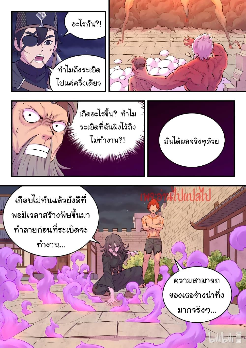 Manga-lc-com อ่านมังงะ อ่านการ์ตูน ออนไลน์ ฟรี King of Spirit Beast ตอนที่ 1 2 3 4 5 6 7 8 9 10 11 12 13 14 ฟรี ไม่มีโฆษณา Manga-lc - อ่าน มังงะ อ่าน การ์ตูน ออนไลน์ อ่านมังงะ ฟรี
