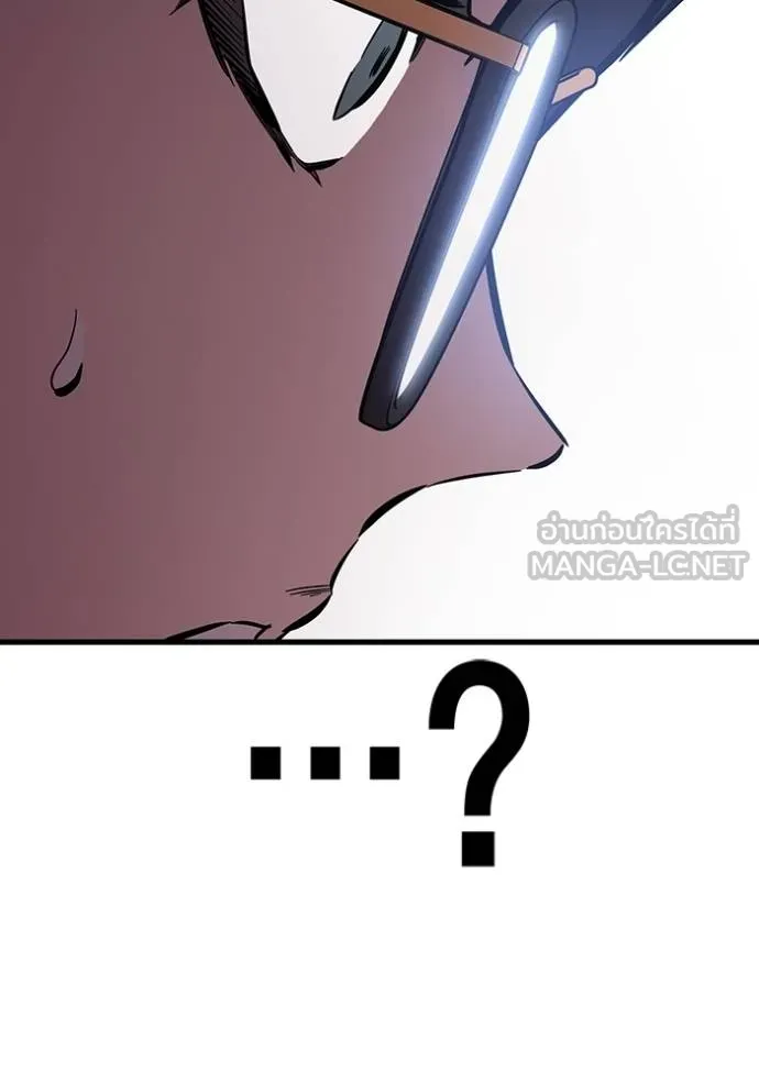 มหาสงครามคนแกร่ง ตอนที่ 37 รูปที่ 114