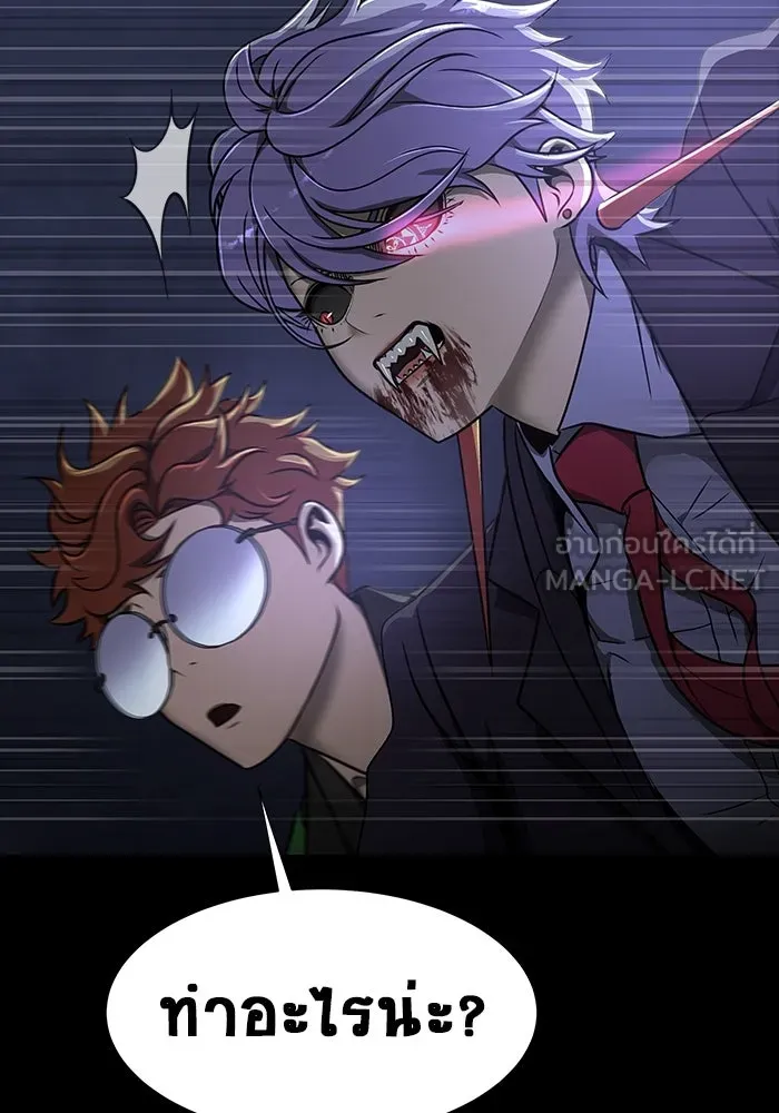 เพลเยอร์นักกินเหล็ก ตอนที่ 37 รูปที่ 90