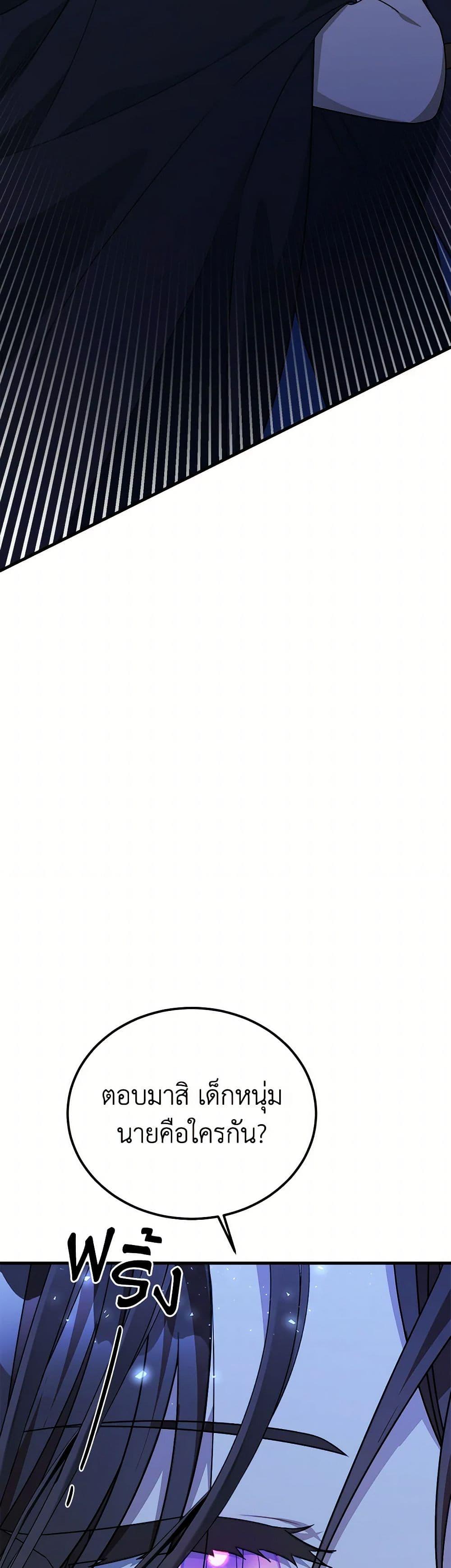 Manga-lc-com อ่านมังงะ อ่านการ์ตูน ออนไลน์ ฟรี Four Dangerous Brothers to My Rescue ตอนที่ 1 2 3 4 5 6 7 8 9 10 11 12 13 14 ฟรี ไม่มีโฆษณา Manga-lc - อ่าน มังงะ อ่าน การ์ตูน ออนไลน์ อ่านมังงะ ฟรี