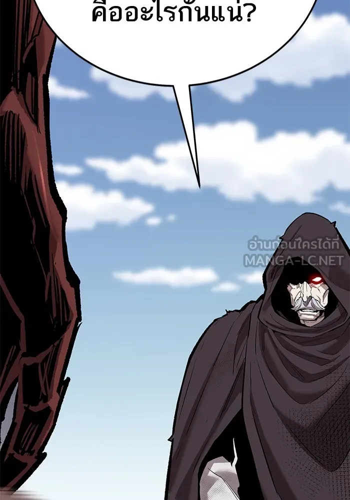 ยอดคนเลเวลทะลุ ตอนที่ 67 เหล่าสหายสัตว์วิเศษ รูปที่ 186