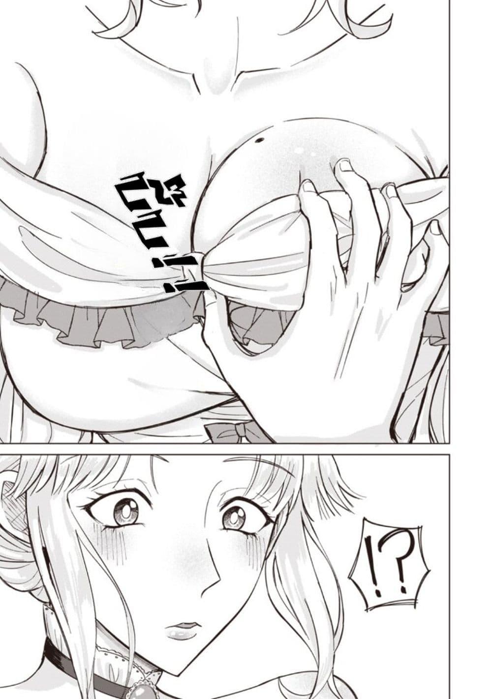 Manga-lc-com อ่านมังงะ อ่านการ์ตูน ออนไลน์ ฟรี Ken to Mahou to NTR ตอนที่ 1 2 3 4 5 6 7 8 9 10 11 12 13 14 ฟรี ไม่มีโฆษณา Manga-lc - อ่าน มังงะ อ่าน การ์ตูน ออนไลน์ อ่านมังงะ ฟรี