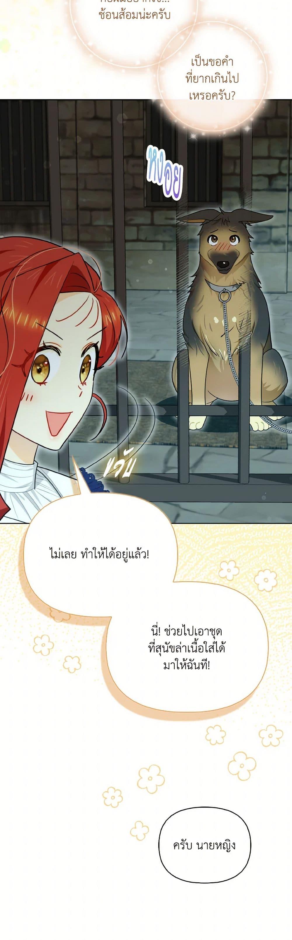 Manga-lc-com อ่านมังงะ อ่านการ์ตูน ออนไลน์ ฟรี I Possessed a Villainess, but I Wanna Raise Cats! ตอนที่ 1 2 3 4 5 6 7 8 9 10 11 12 13 14 ฟรี ไม่มีโฆษณา Manga-lc - อ่าน มังงะ อ่าน การ์ตูน ออนไลน์ อ่านมังงะ ฟรี