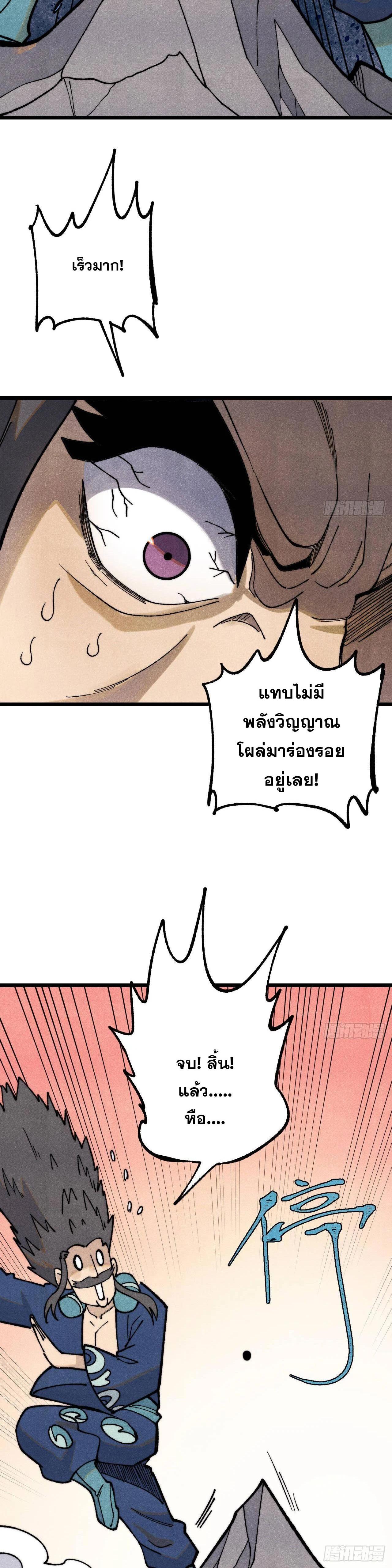 Manga-lc-com อ่านมังงะ อ่านการ์ตูน ออนไลน์ ฟรี All Hail the Sect Leader ตอนที่ 1 2 3 4 5 6 7 8 9 10 11 12 13 14 ฟรี ไม่มีโฆษณา Manga-lc - อ่าน มังงะ อ่าน การ์ตูน ออนไลน์ อ่านมังงะ ฟรี