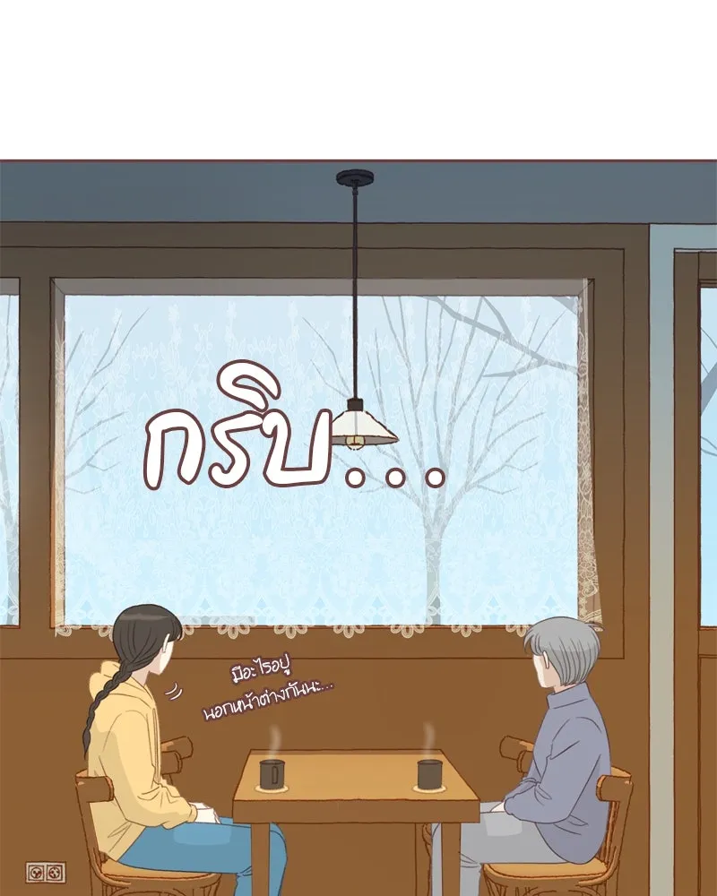 เพียงลมหนาว ตอนที่ 2 รูปที่ 23