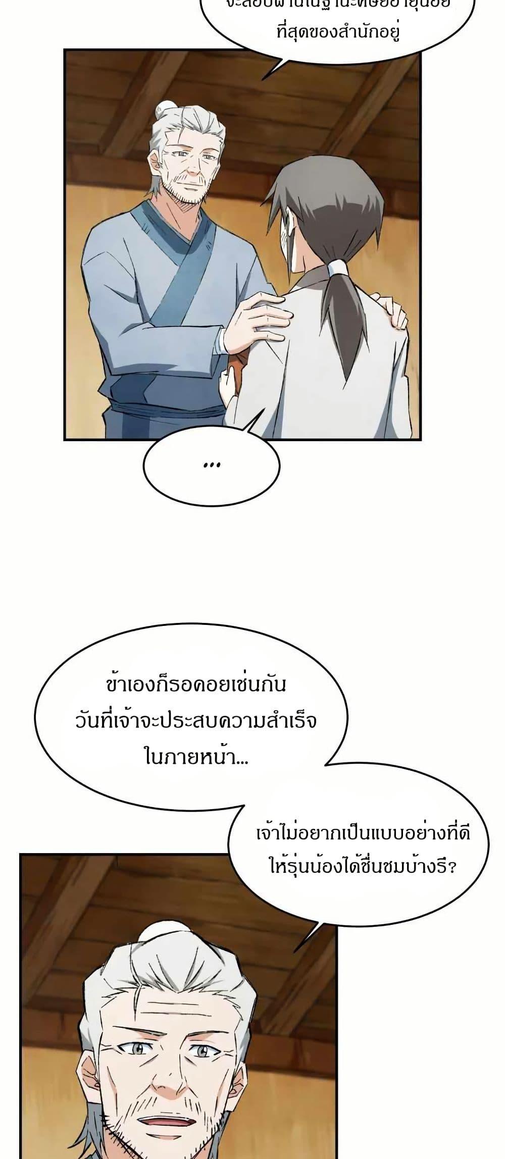 Manga-lc-com อ่านมังงะ อ่านการ์ตูน ออนไลน์ ฟรี Sunyu of the Shadowless ตอนที่ 1 2 3 4 5 6 7 8 9 10 11 12 13 14 ฟรี ไม่มีโฆษณา Manga-lc - อ่าน มังงะ อ่าน การ์ตูน ออนไลน์ อ่านมังงะ ฟรี