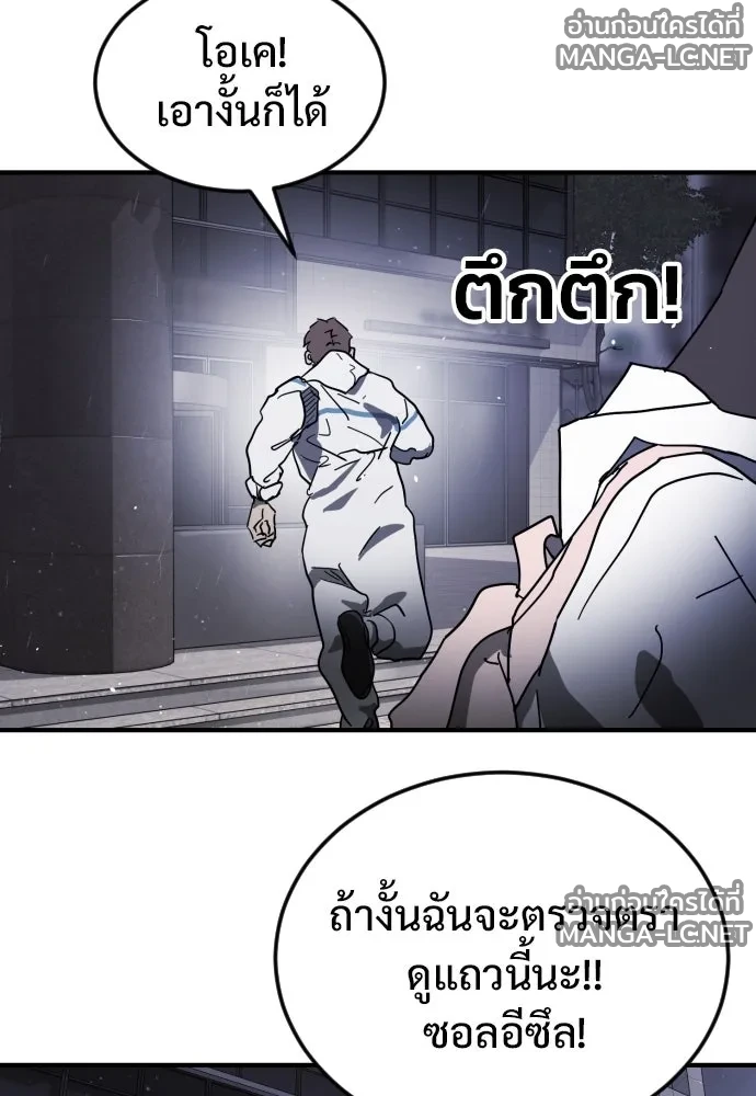 Manga-lc-com อ่านมังงะ อ่านการ์ตูน ออนไลน์ ฟรี วันดีคืนดี โซลก็ ตอนที่ 1 2 3 4 5 6 7 8 9 10 11 12 13 14 ฟรี ไม่มีโฆษณา Manga-lc - อ่าน มังงะ อ่าน การ์ตูน ออนไลน์ อ่านมังงะ ฟรี