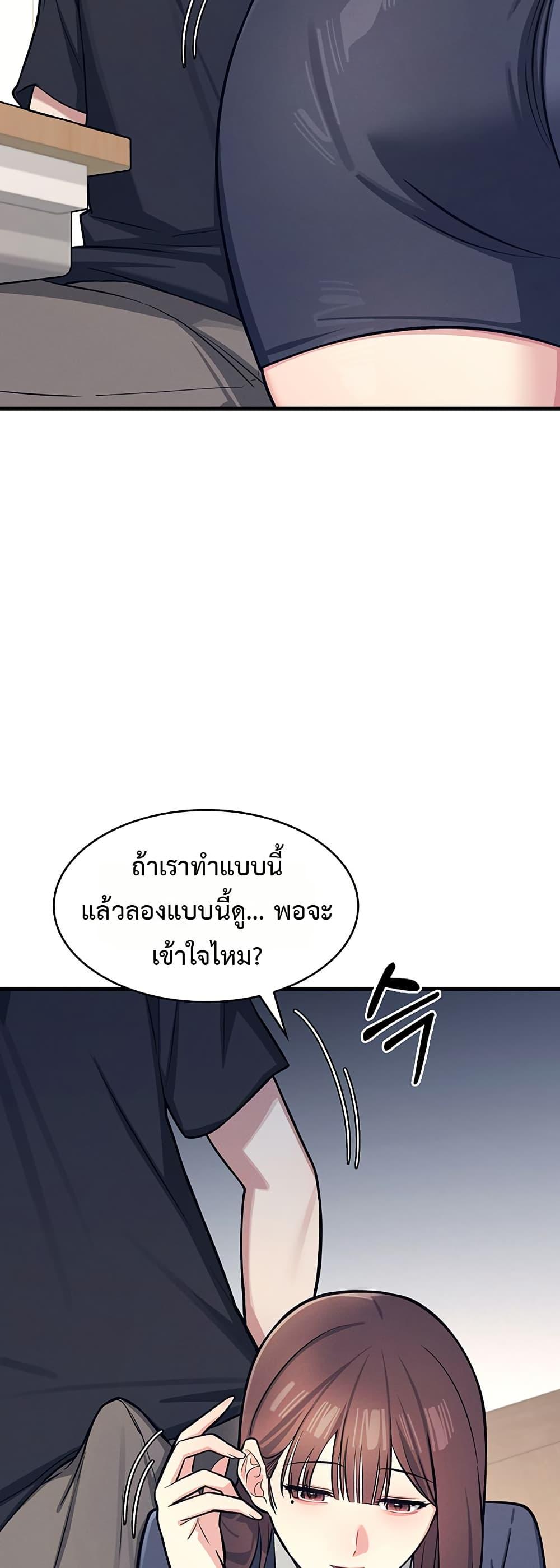 Doujin-Lc- อ่าน โดจิน มังฮวา เกาหลี ญี่ปุ่น จีน แปลไทย Teacher Yunji ตอนที่ 1 2 3 4 5 6 7 8 9 10 11 12 13 14 ฟรี ไม่มีโฆษณา อ่าน โดจิน Manhwa เกาหลี ญี่ปุ่น จีน เรามีครบ คัดมาให้เน้นๆ โดจิน 18+ รับประกันความฟินโดย  Doujin Lc