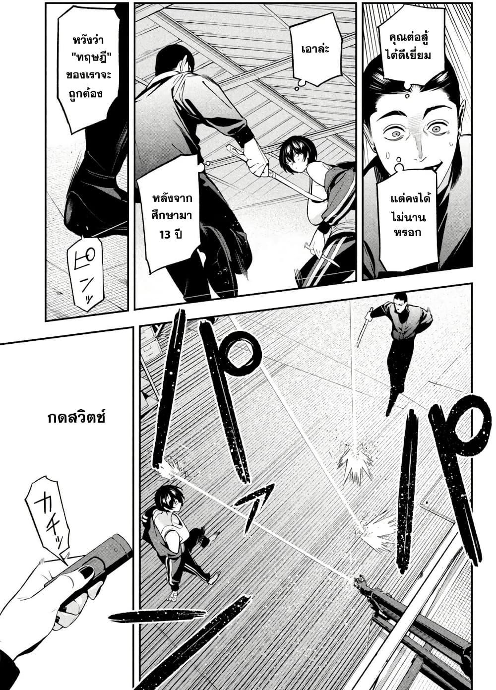 Manga-lc-com อ่านมังงะ อ่านการ์ตูน ออนไลน์ ฟรี Nighthawk Returns ตอนที่ 1 2 3 4 5 6 7 8 9 10 11 12 13 14 ฟรี ไม่มีโฆษณา Manga-lc - อ่าน มังงะ อ่าน การ์ตูน ออนไลน์ อ่านมังงะ ฟรี