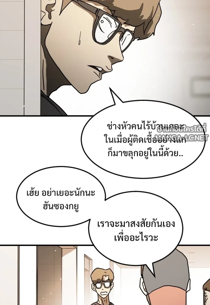 Manga-lc-com อ่านมังงะ อ่านการ์ตูน ออนไลน์ ฟรี วันดีคืนดี โซลก็ ตอนที่ 1 2 3 4 5 6 7 8 9 10 11 12 13 14 ฟรี ไม่มีโฆษณา Manga-lc - อ่าน มังงะ อ่าน การ์ตูน ออนไลน์ อ่านมังงะ ฟรี