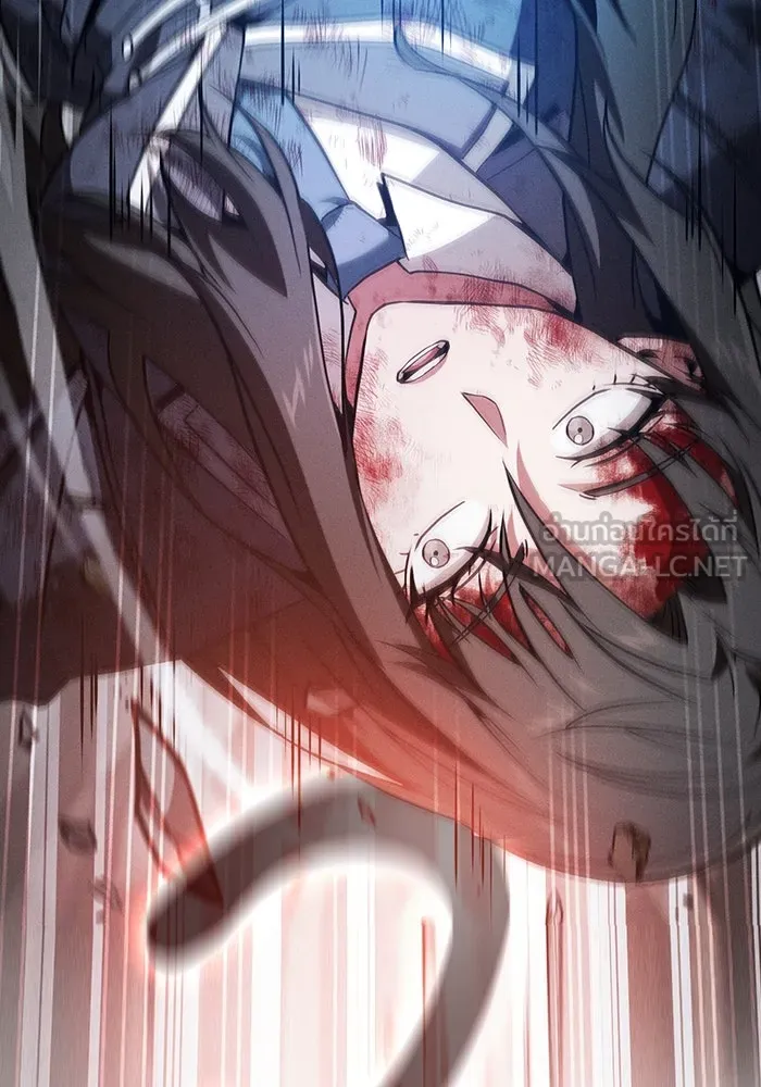 นักดาบอัจฉริยะจากอะคาเดมี ตอนที่ 51 รูปที่ 111