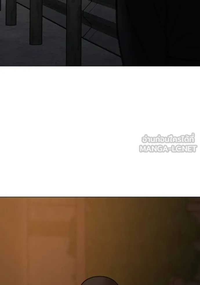 reality ตอนที่ 174 รูปที่ 9