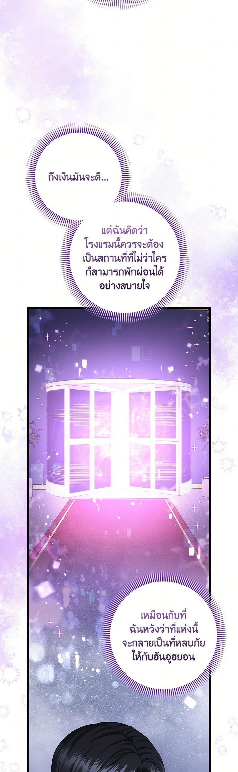 Manga-lc-com อ่านมังงะ อ่านการ์ตูน ออนไลน์ ฟรี Welcome to Dungeon Hotel ตอนที่ 1 2 3 4 5 6 7 8 9 10 11 12 13 14 ฟรี ไม่มีโฆษณา Manga-lc - อ่าน มังงะ อ่าน การ์ตูน ออนไลน์ อ่านมังงะ ฟรี